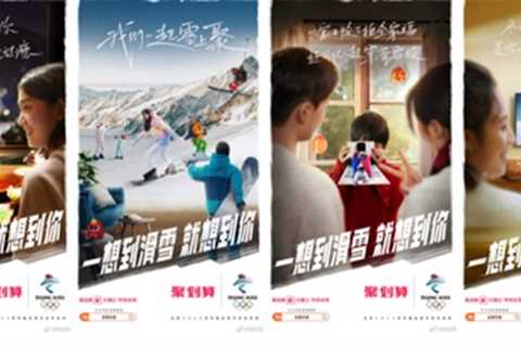 Juhuasuan brings winter sports into the Chinese new year