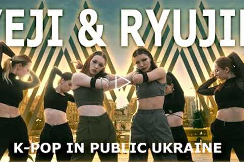 [KPOP IN PUBLIC UKRAINE] MIX&MAX 'Break My Heart Myself' - ITZY YEJI&RYUJIN | Dance Cover..