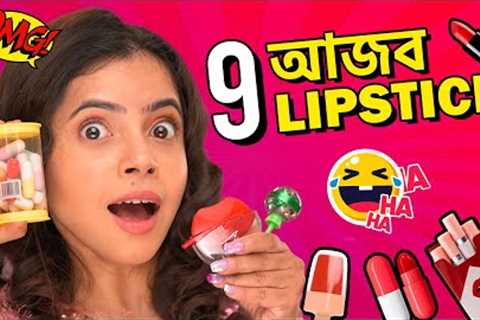 💋 10 WEIRD VIRAL LIPSTICKS Testing💄| Lollipop, Unicorn, Ice cream, Capsule | Wonder Munna..